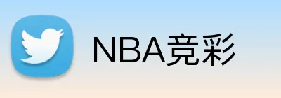 NBA竞彩 Logo