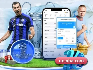 NBA竞彩 APP