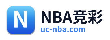 NBA竞彩